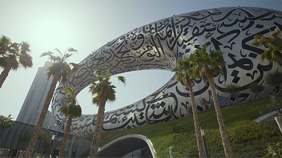 Museum of the Future, Dubai in United Arab Emirates